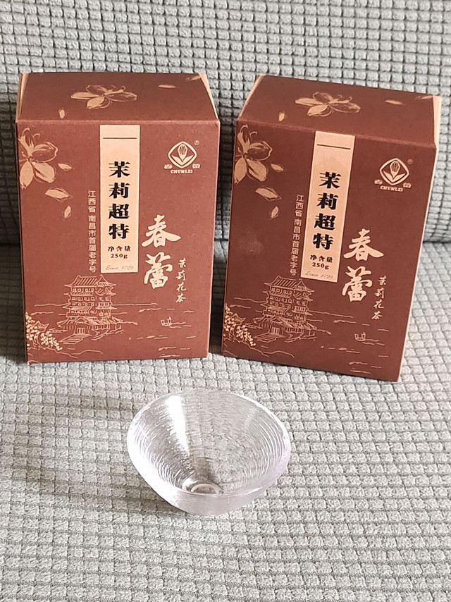 春蕾茉莉花茶送个小斗笠碗