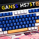   自带五向摇杆，HELLO GANSS HS75T三模机械键盘开箱　