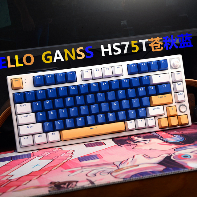  自带五向摇杆，HELLO GANSS HS75T三模机械键盘开箱