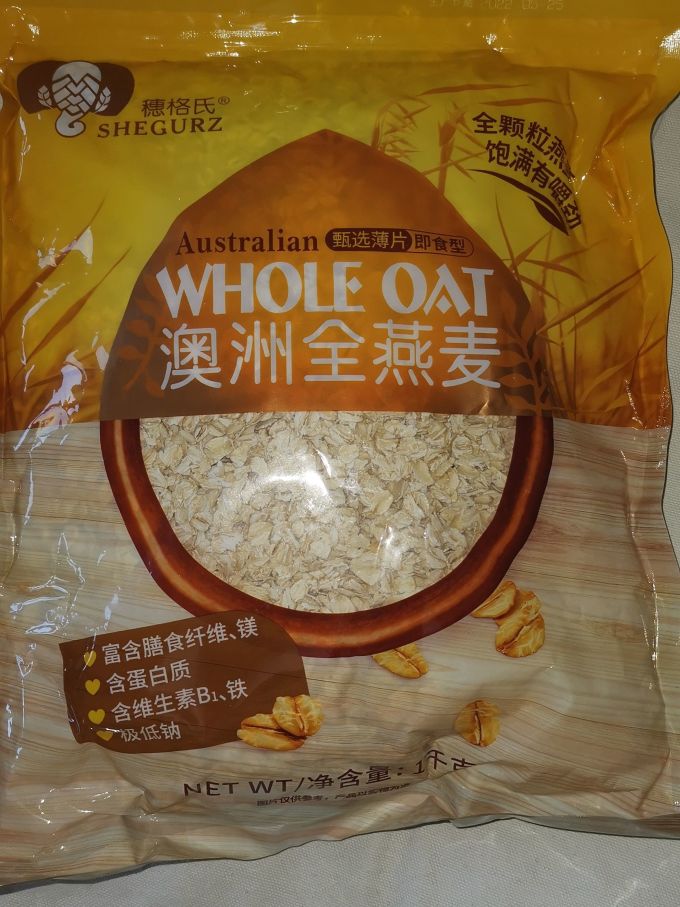 穗格氏麦片怎么样 健康美食燕麦片_什么值得买