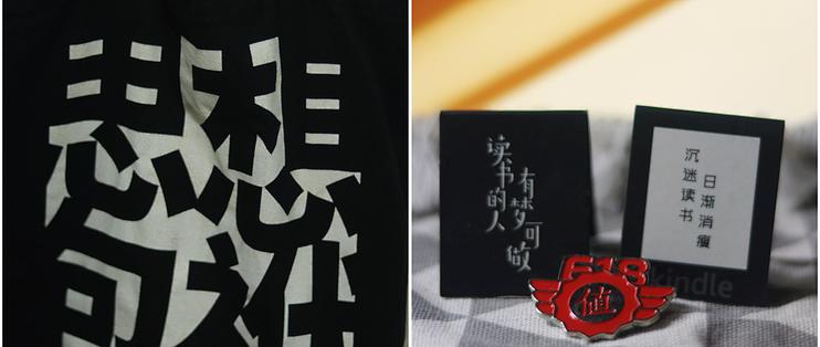 通勤两小时，负重30斤，月入两千五打工人的EDC，欲哭无“累”