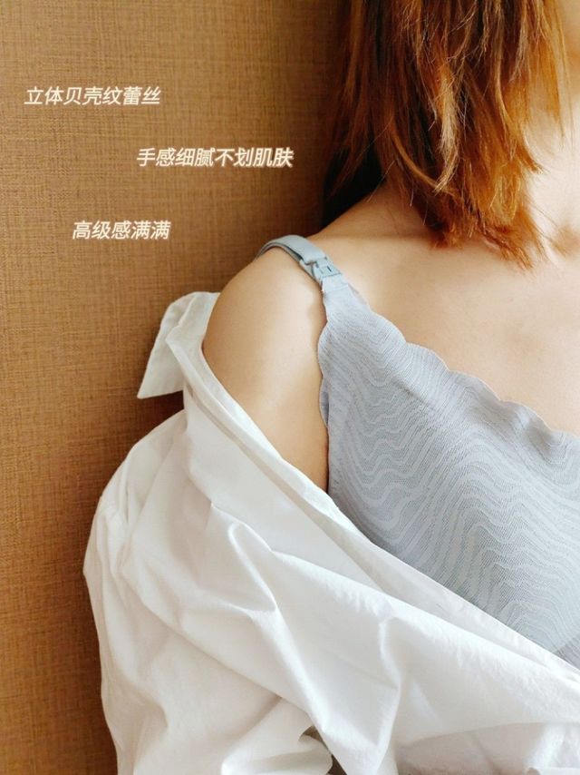 哺乳期间用的宝藏好物，夏秋内衣就选它