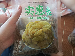 佳梦葡萄干一个好吃的葡萄干