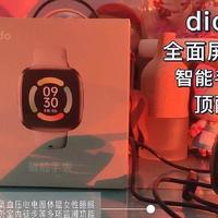 90后的养生黑科技 dido G28S 血压心电健康智能手表值得入手