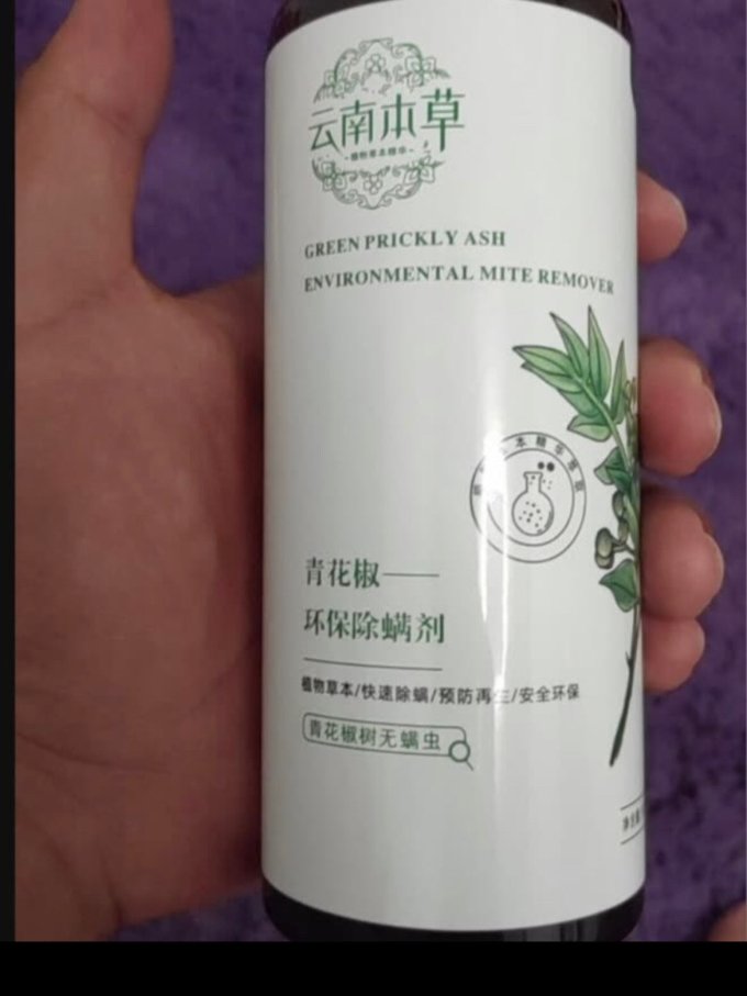 悠妮丝驱虫用品