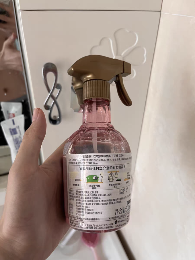 朗德林除味剂