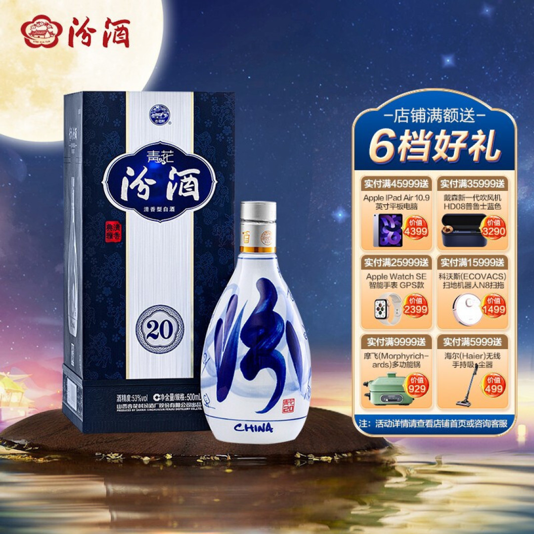 不想用茅五洋,中秋聚餐和送礼的白酒还有啥?这5款中档酒都是不错的选择