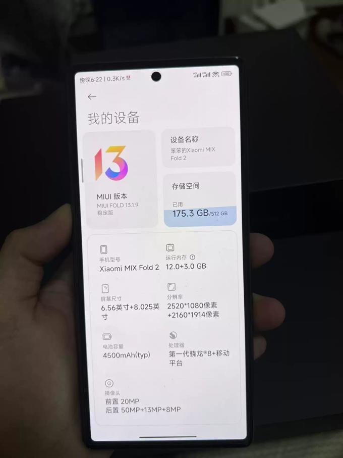 小米MIX Fold 2安卓手机怎么样 用了几天聊聊小米MIX FOLD2优缺点_什么值得买
