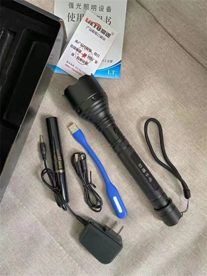猎途户外照明