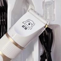 狗狗剃毛器宠物电推剪泰迪猫咪剃狗毛机专业