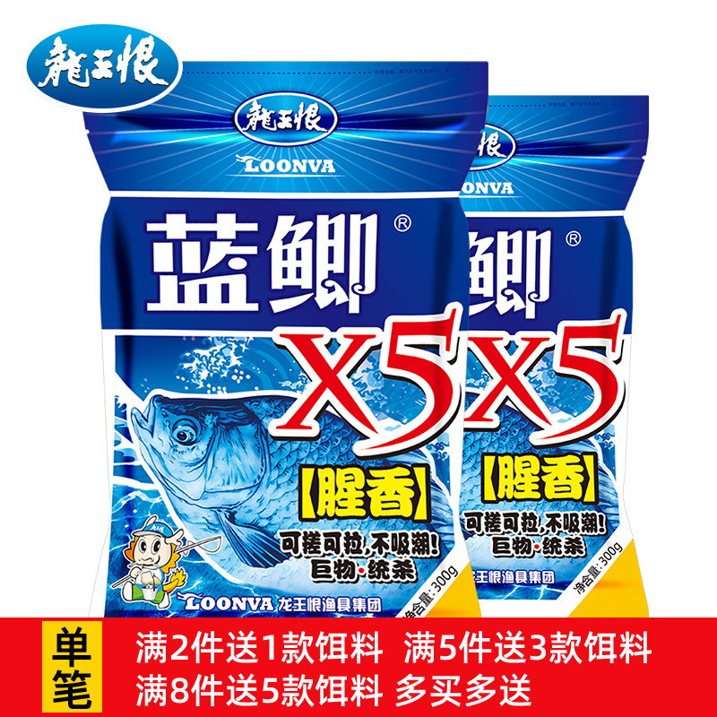 为啥别人爆护你空军？可能是饵料没用对！