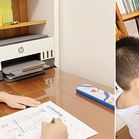 为学途焕彩赋能，小学新生的“多彩”升学礼—惠普678连供自动双面无线打印一体机