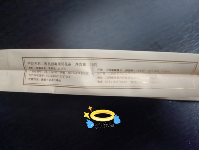 春蕾茶类