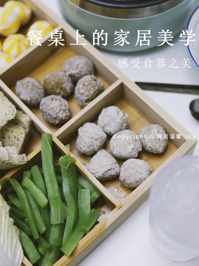 东菱餐具