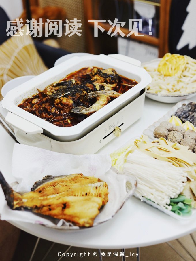 东菱餐具