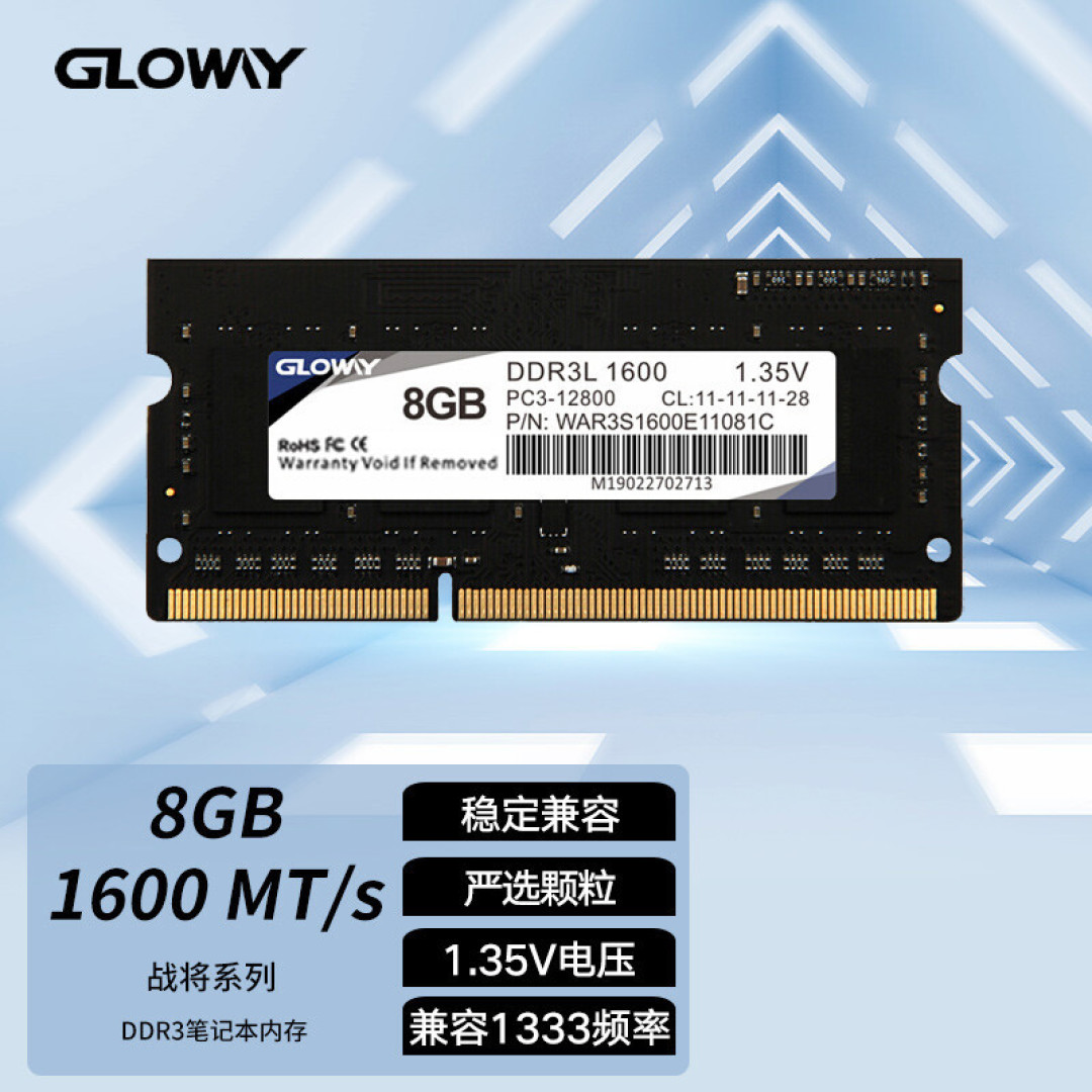 QNAP 453Bmini 4G版 升级内存