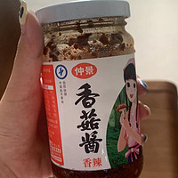 仲景香菇酱下饭酱拌饭酱真的很下饭