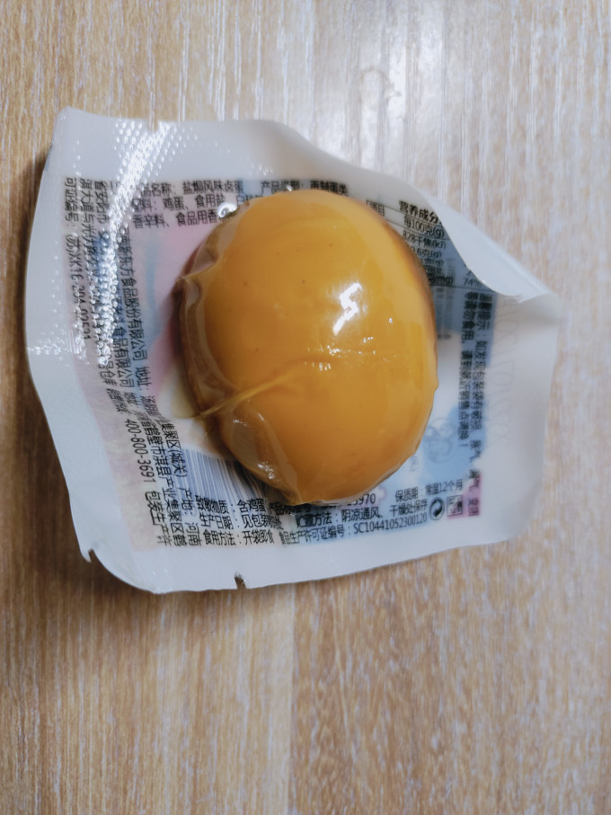 俩老头其他休闲零食