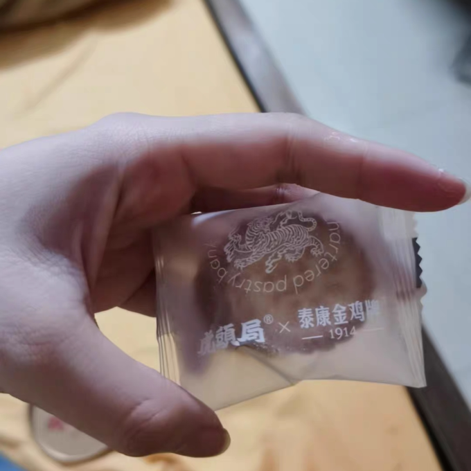 虎头局渣打饼行饼干