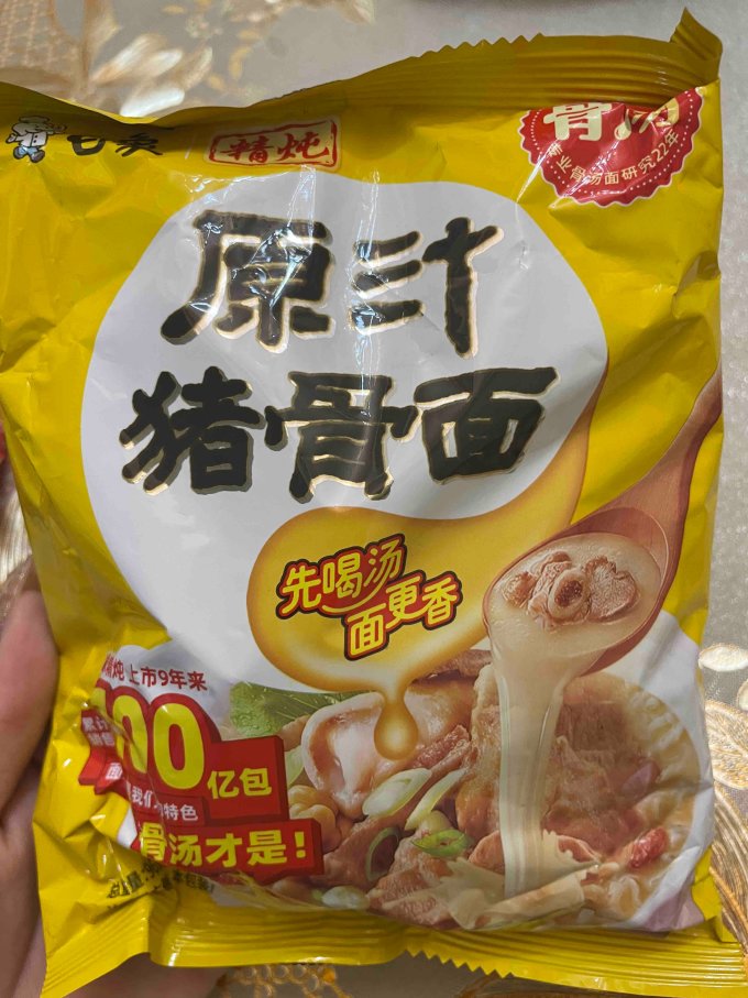 白象方便面/粉