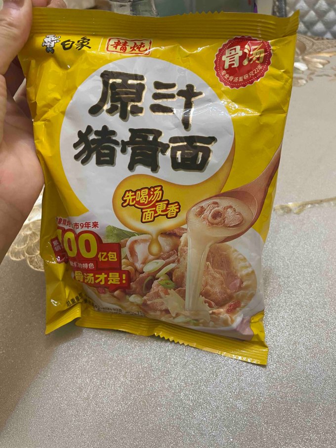 白象方便面/粉