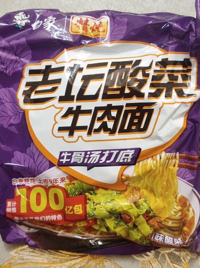 可以囤货的速食方便面