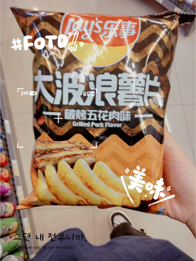 乐事其他休闲零食