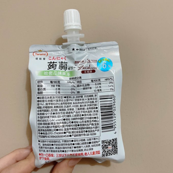 其他休闲零食
