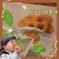 看我挖到了什么宝藏!