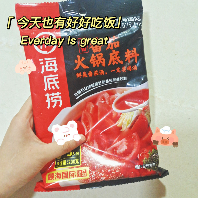 海底捞调味品