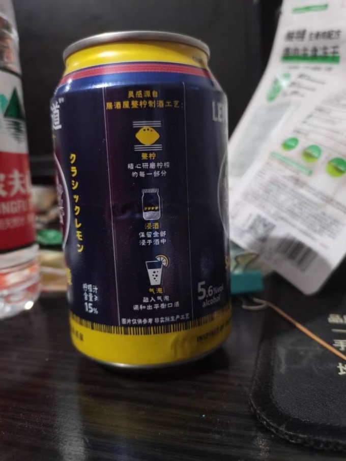 饮料