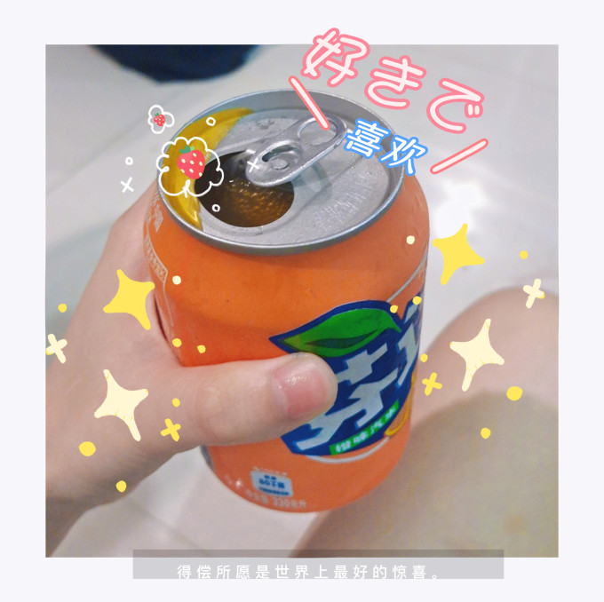 芬达碳酸饮料