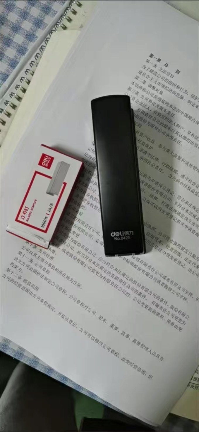 订书机