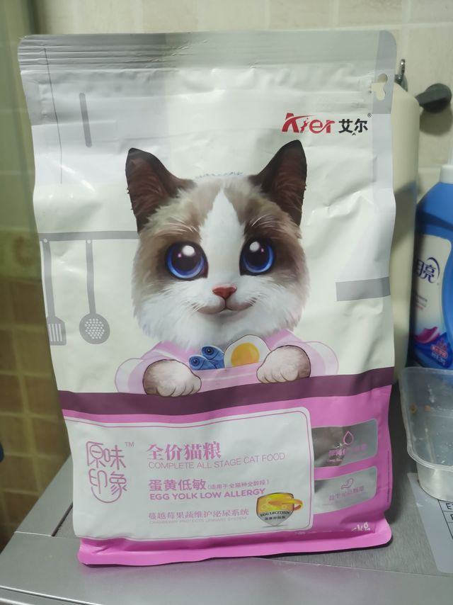 强烈推荐这款艾尔蛋黄低敏猫粮