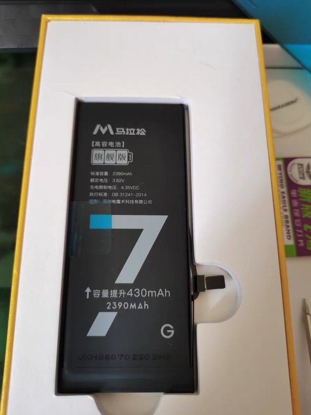 给备用的iphone7换块电池增加活力