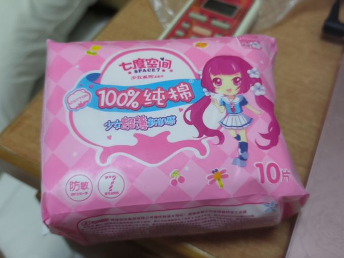 七度空间卫生巾
