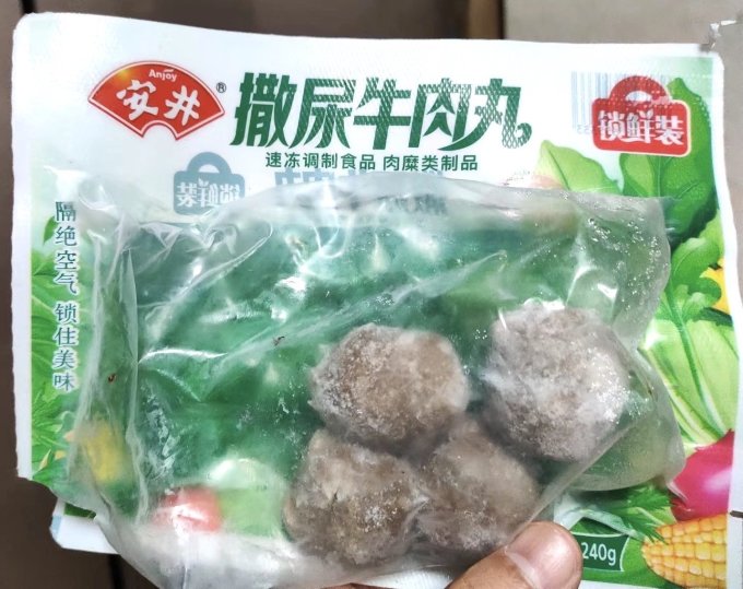 安井火锅丸子