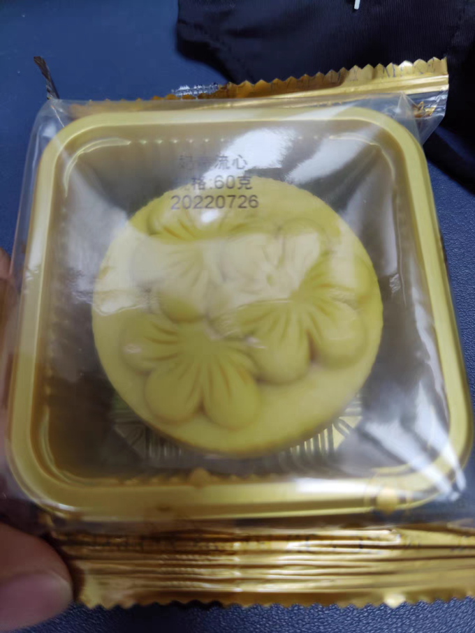 月饼
