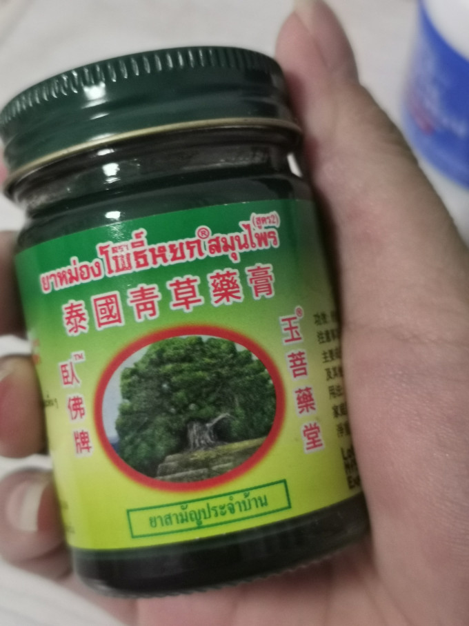 驱虫用品