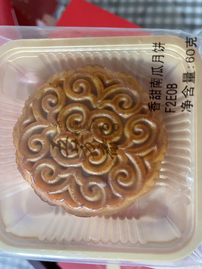 五芳斋月饼