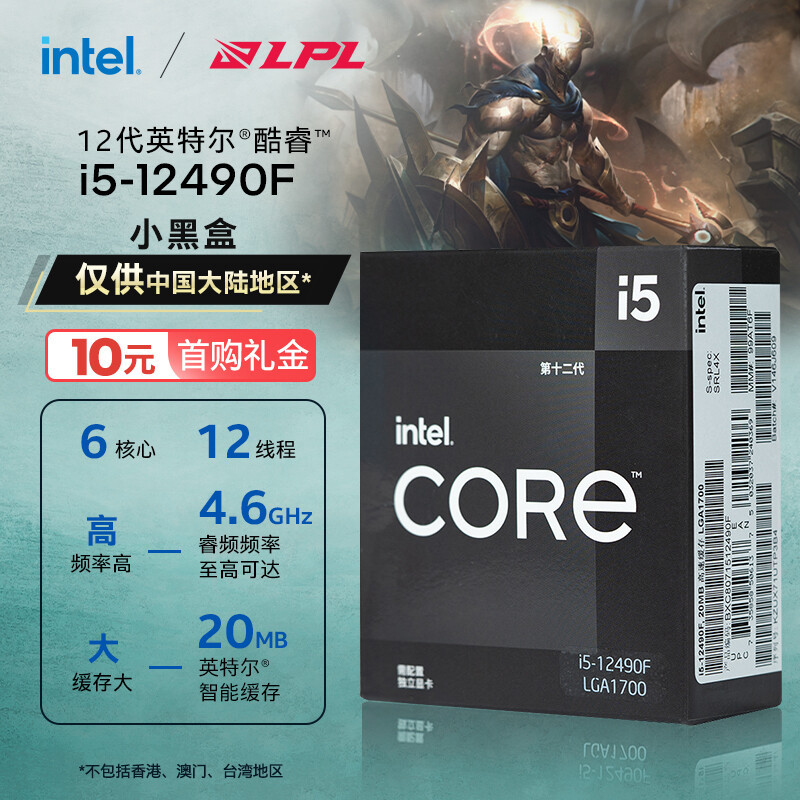 Intel 12代CPU好搭档：圣旗B660M-D3H D4主板评测，低调务实派，高性价比之选