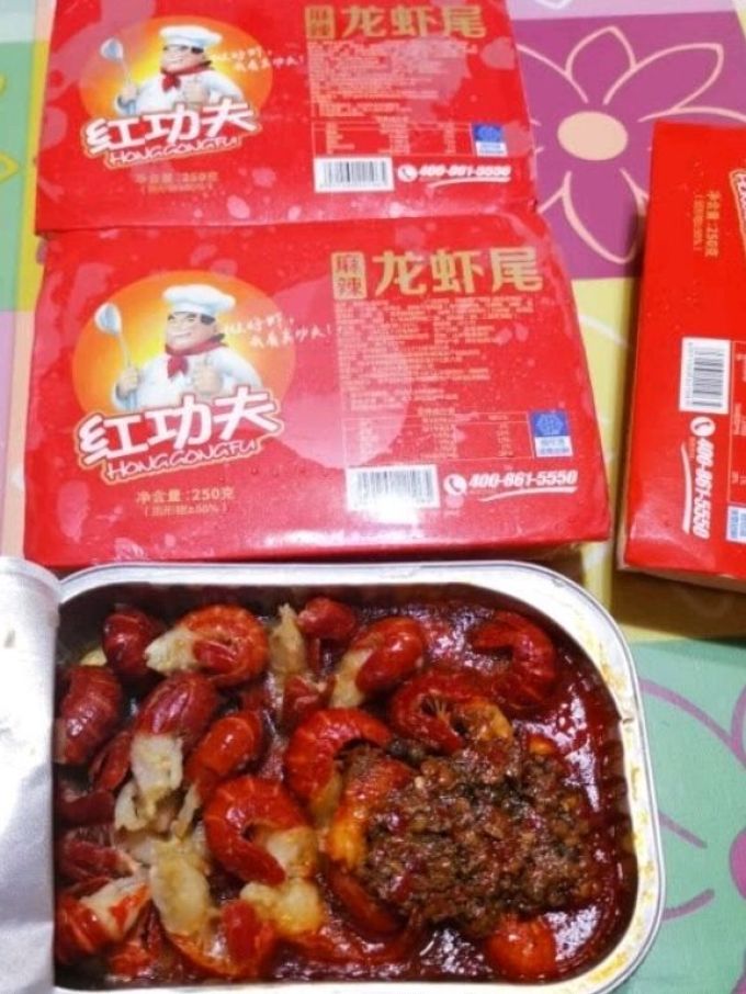 红功夫其他方便食品