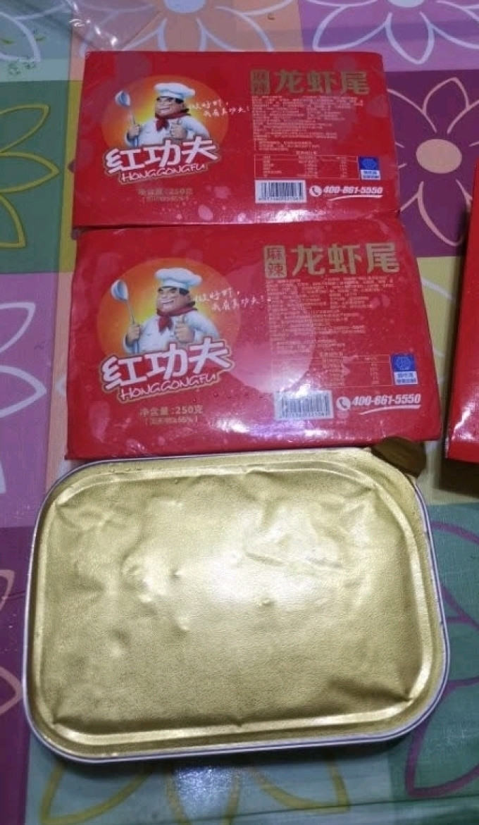 红功夫其他方便食品