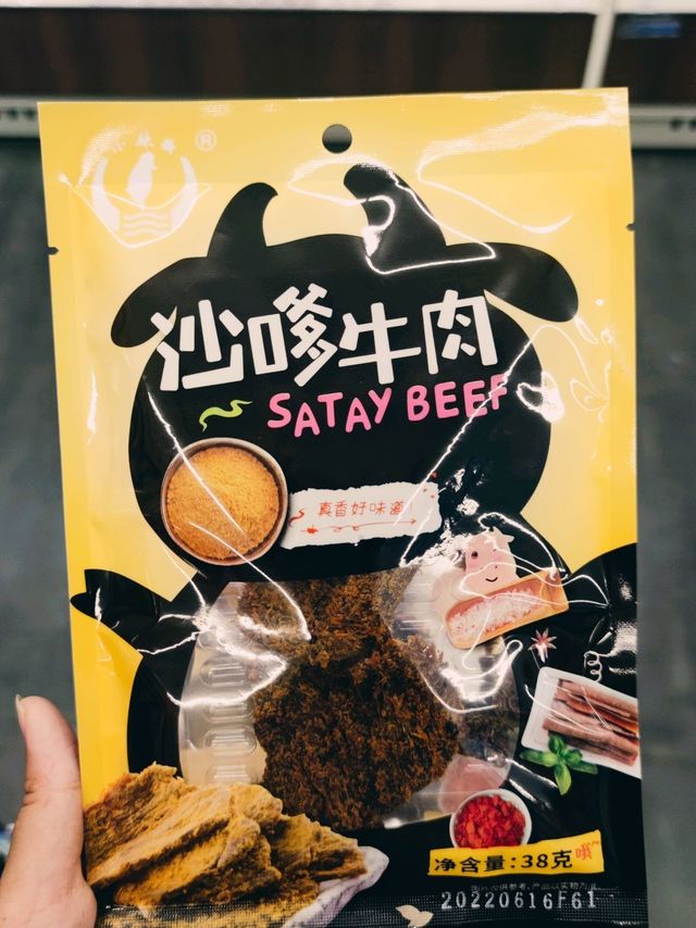 我在罗森便利店的最爱！沙爹牛肉