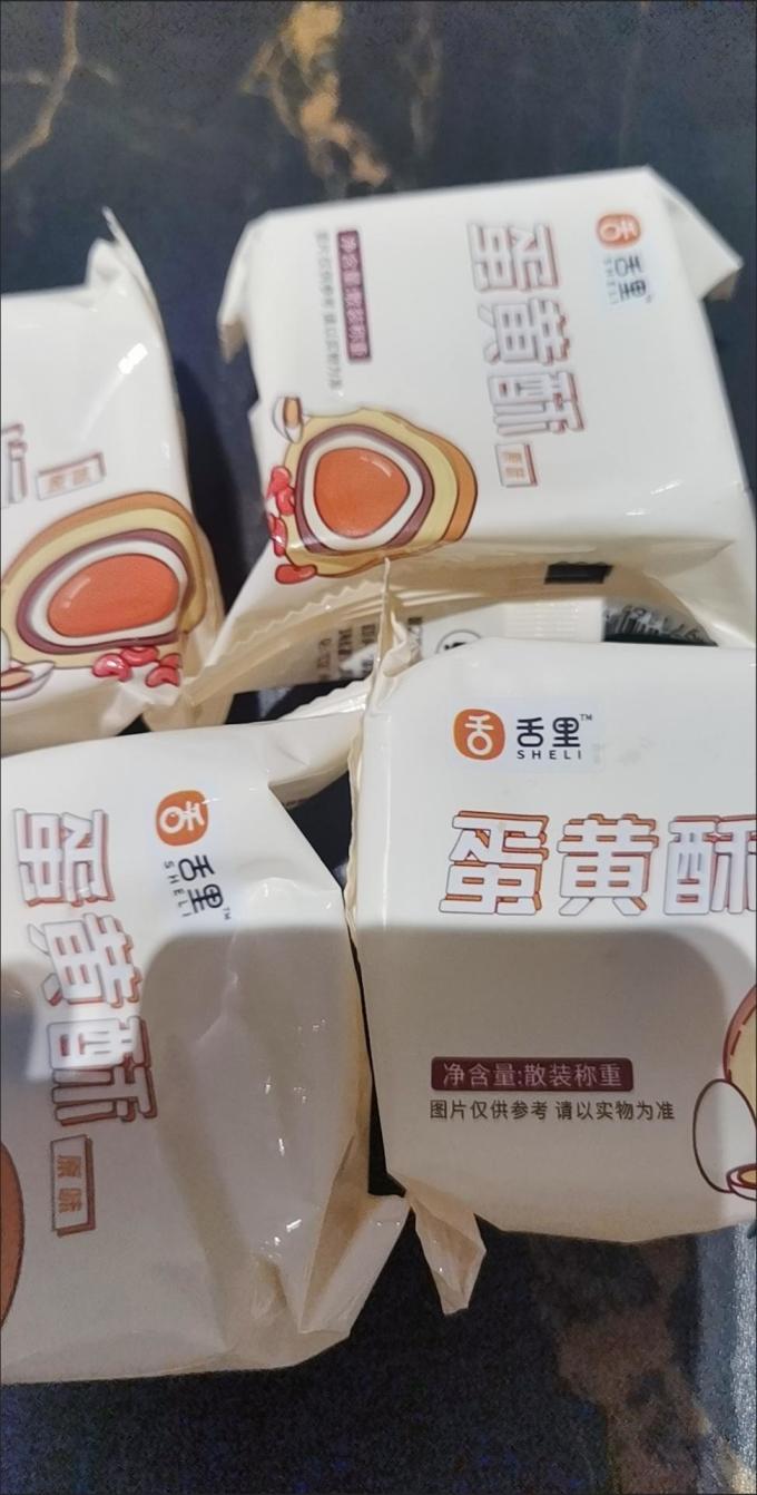 舌里常温蛋糕