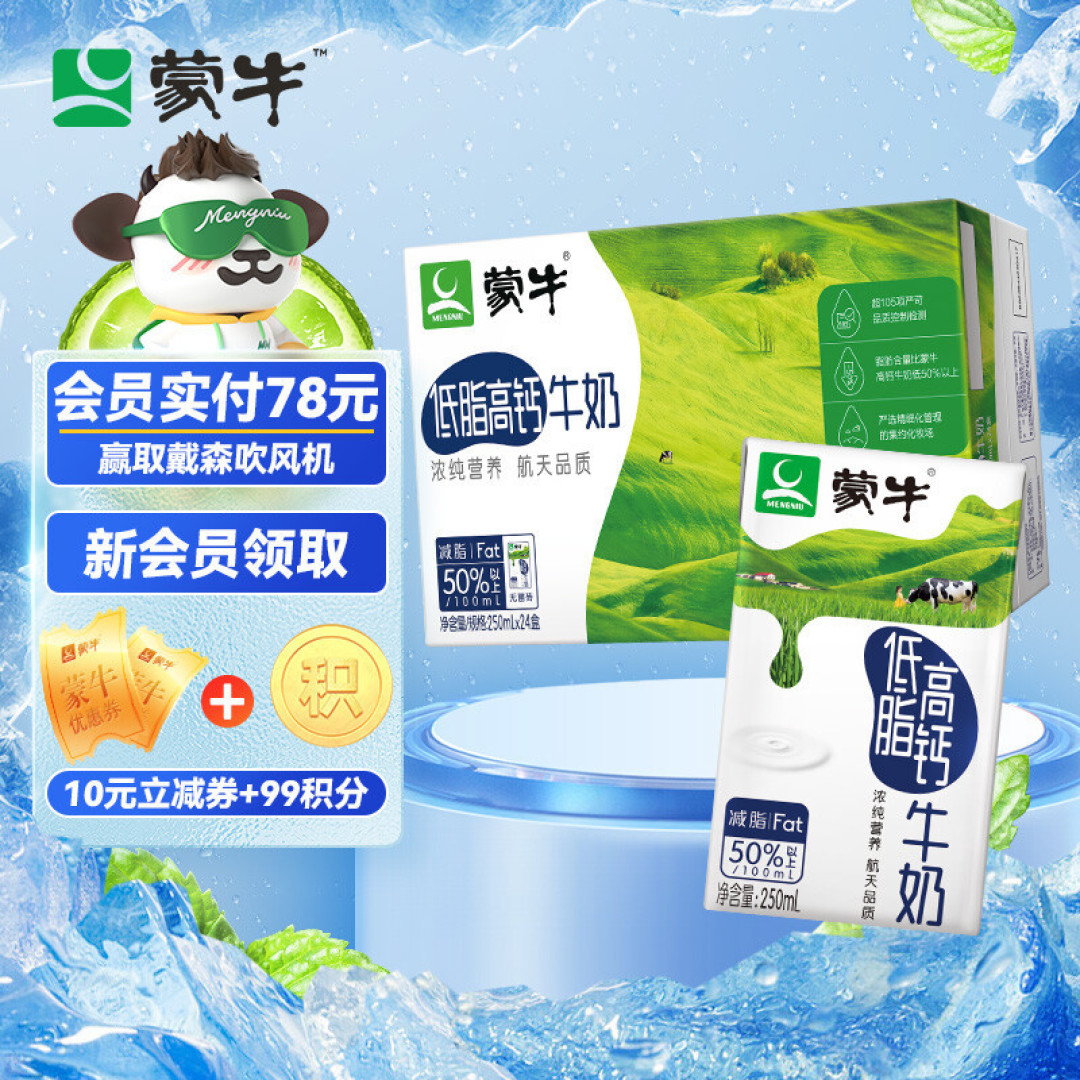 八月份运费券消灭指南-第六弹