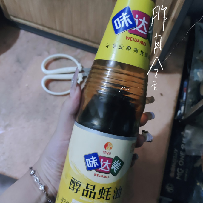 味达美其他调味品