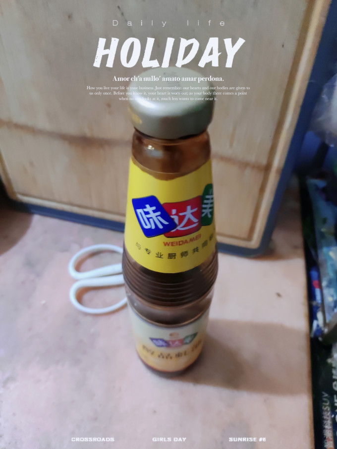 味达美其他调味品