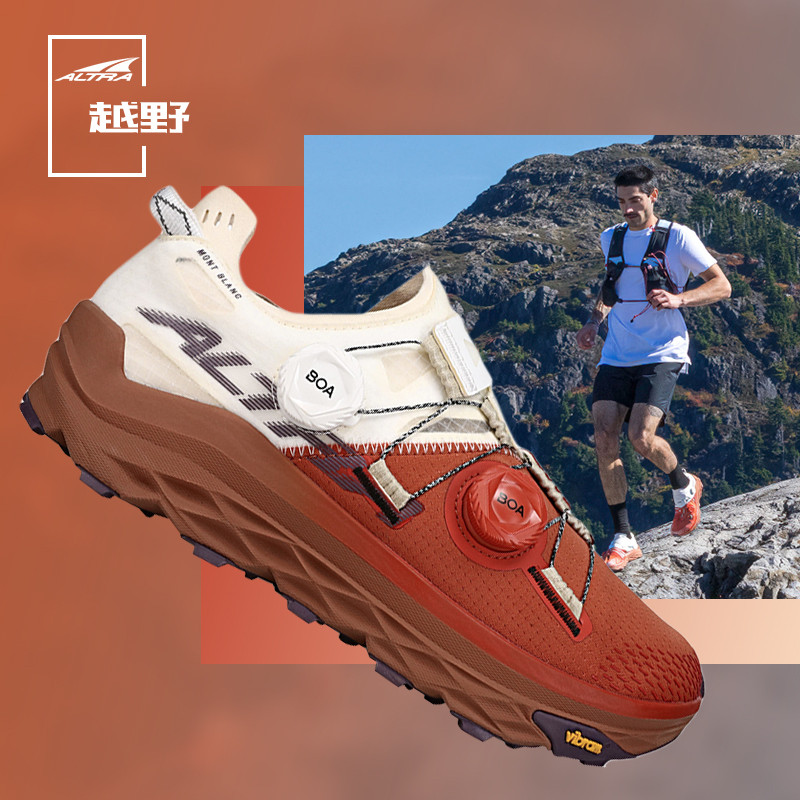 渐入佳境，Altra品牌更新旗舰越野跑鞋型Mont Blanc BOA