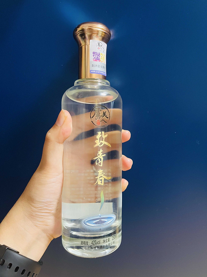 虞美人白酒